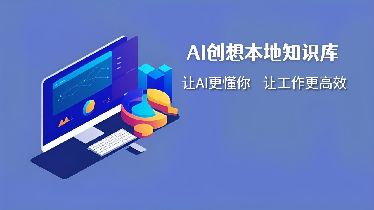 AI海报_20240413_80.jpg