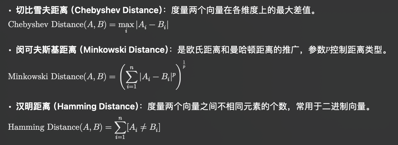向量数据库技术全景-6.png