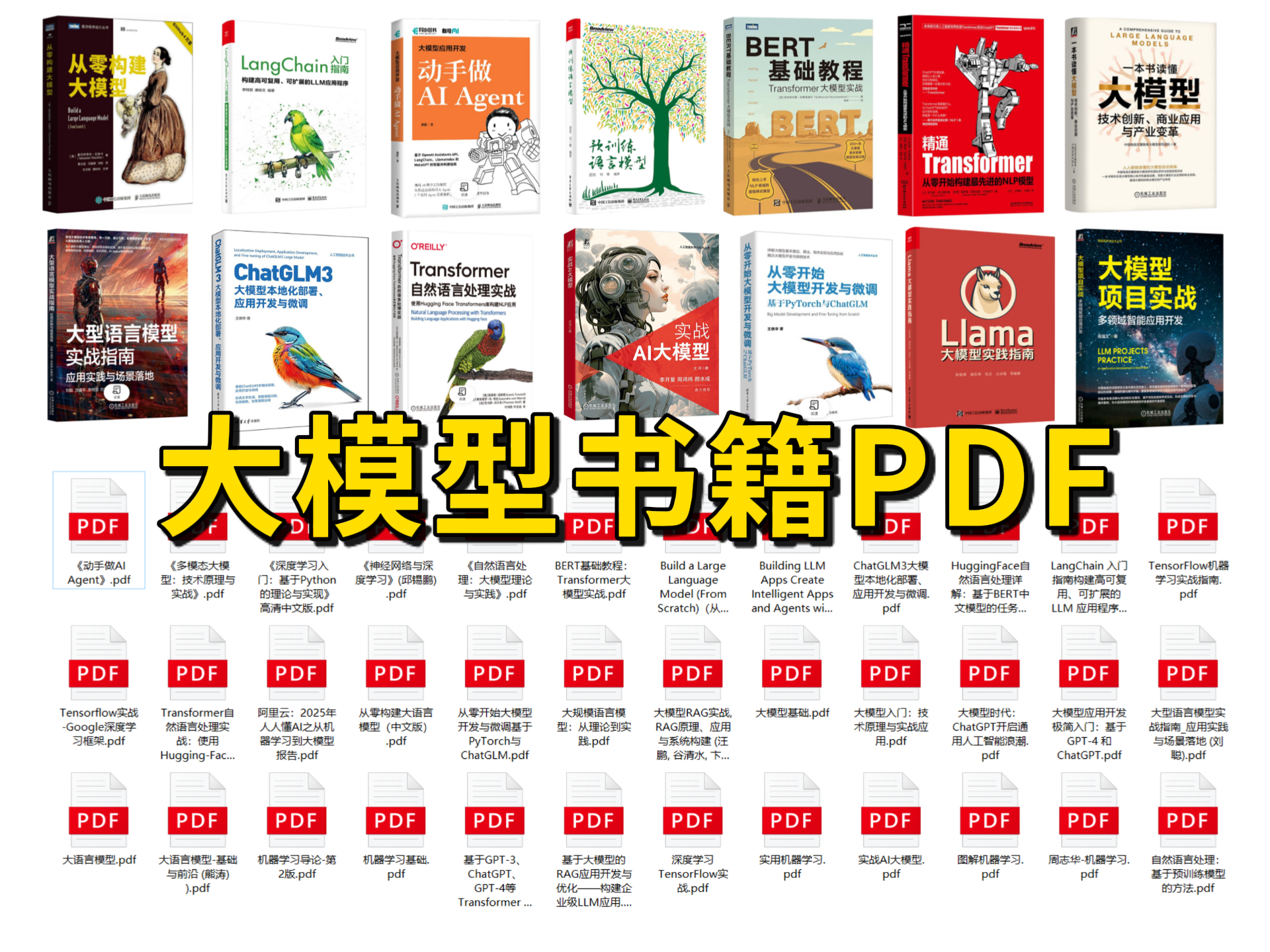 【必学收藏】LangGraph入门指南：新一代Agent开发框架详解-7.jpg