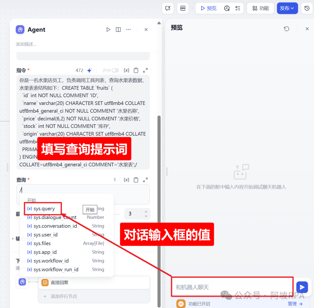 Dify+MCP 组合拳：彻底根治 Excel 上传知识库回答数据不准的难题！-21.png