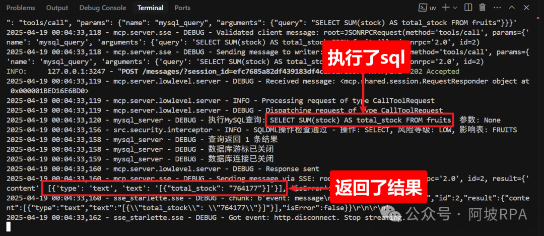 Dify+MCP 组合拳：彻底根治 Excel 上传知识库回答数据不准的难题！-24.png