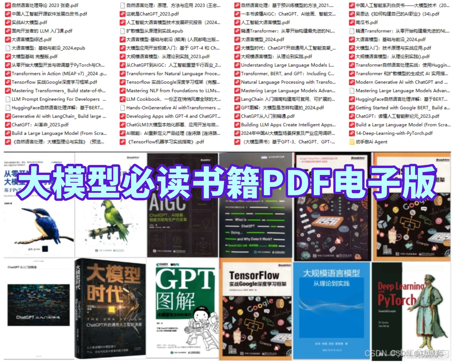 Dify+MCP 组合拳：彻底根治 Excel 上传知识库回答数据不准的难题！-31.jpeg