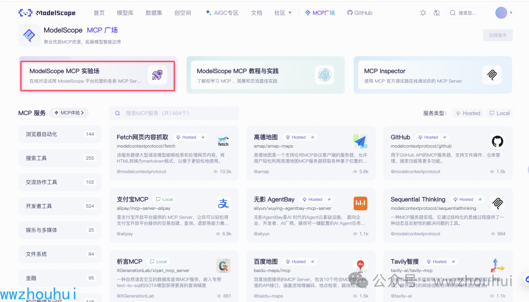 dify案例分享-MCP-Server让工作流秒变第三方可调用服务-24.png