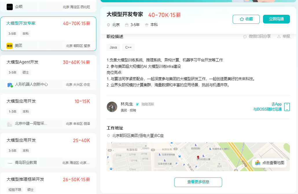 dify案例分享-MCP-Server让工作流秒变第三方可调用服务-32.png