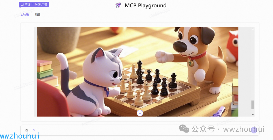 dify案例分享-MCP-Server让工作流秒变第三方可调用服务-30.png
