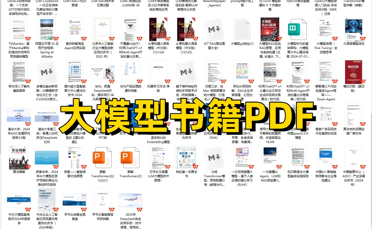 dify案例分享-MCP-Server让工作流秒变第三方可调用服务-35.jpeg