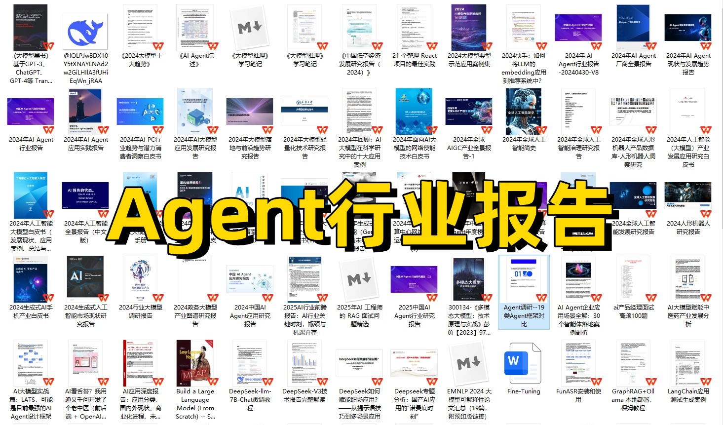 dify案例分享-MCP-Server让工作流秒变第三方可调用服务-34.jpeg