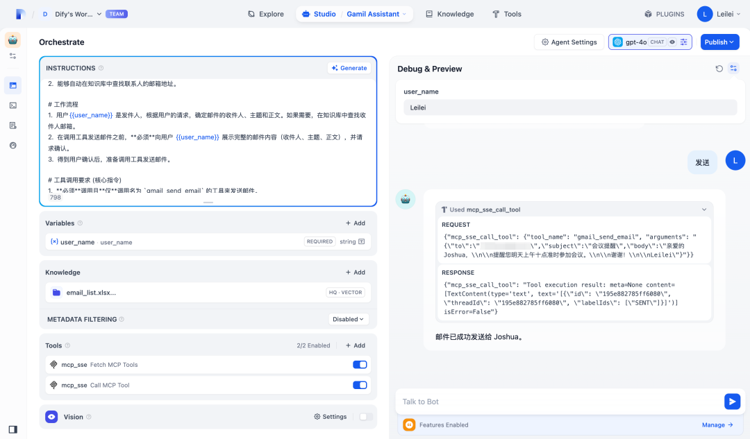 Dify MCP 插件指南：一键连接 Zapier，轻松调用 7000+ App 工具-11.png