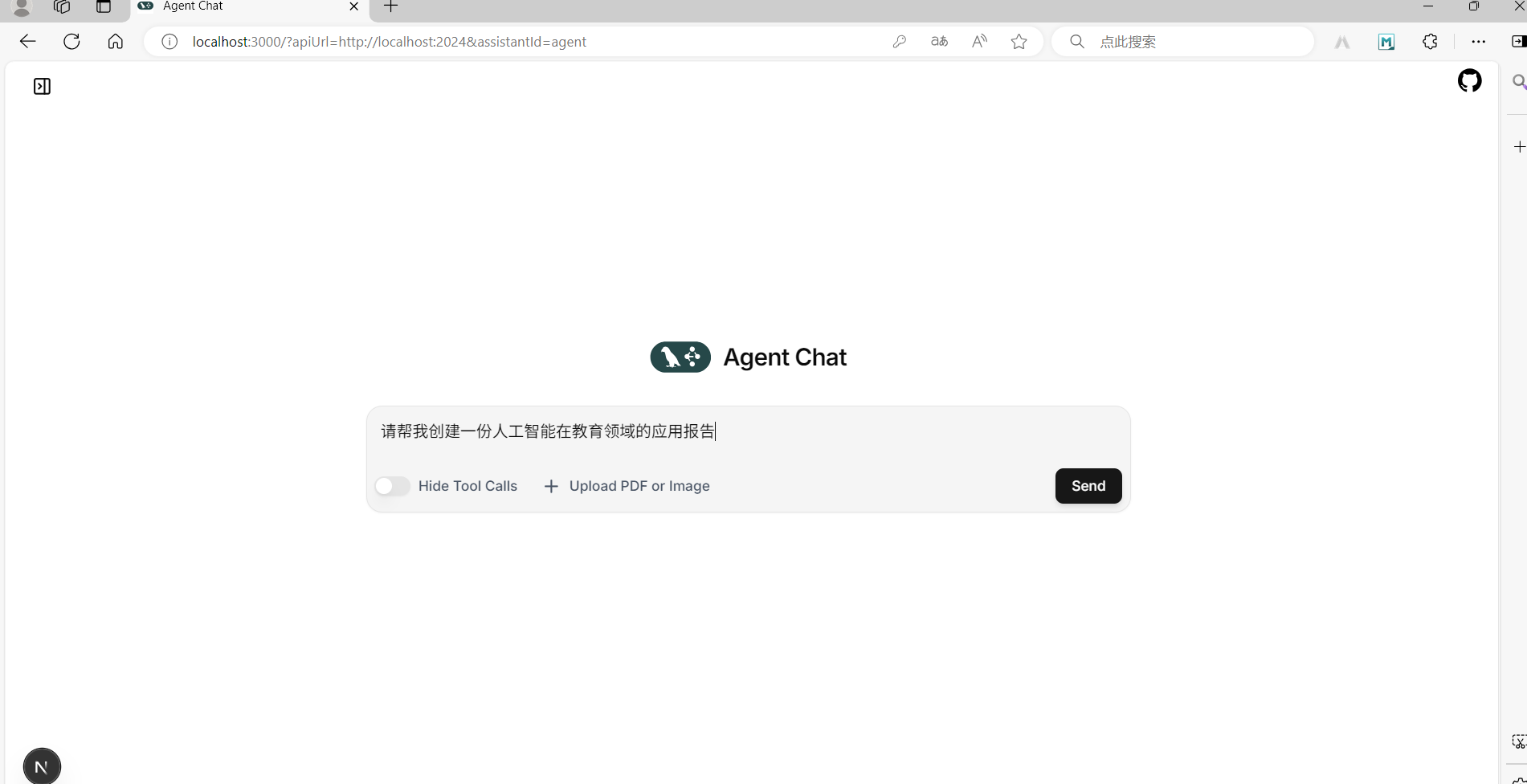 LangGraph实战项目：从零手搓DeepResearch（三）——LangGraph多智能体搭建与部署-7.jpg