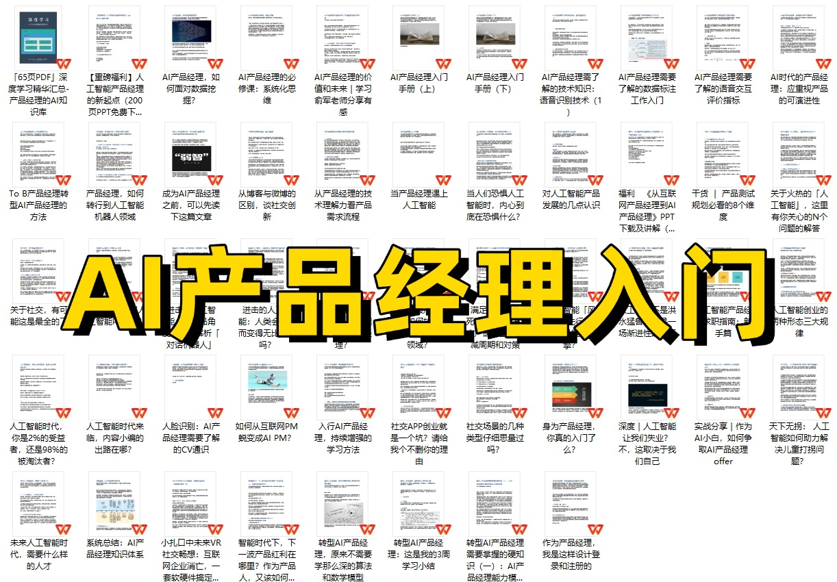 Dify 与 MCP：开启智能体应用开发新征程-10.jpeg