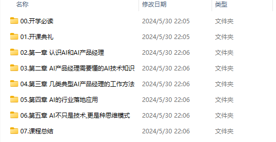 【Dify+deepseek+MCP】从入门到精通，手把手教你效率开挂（三）-23.jpg