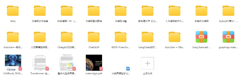 一文读懂什么是智能体？-2.jpeg