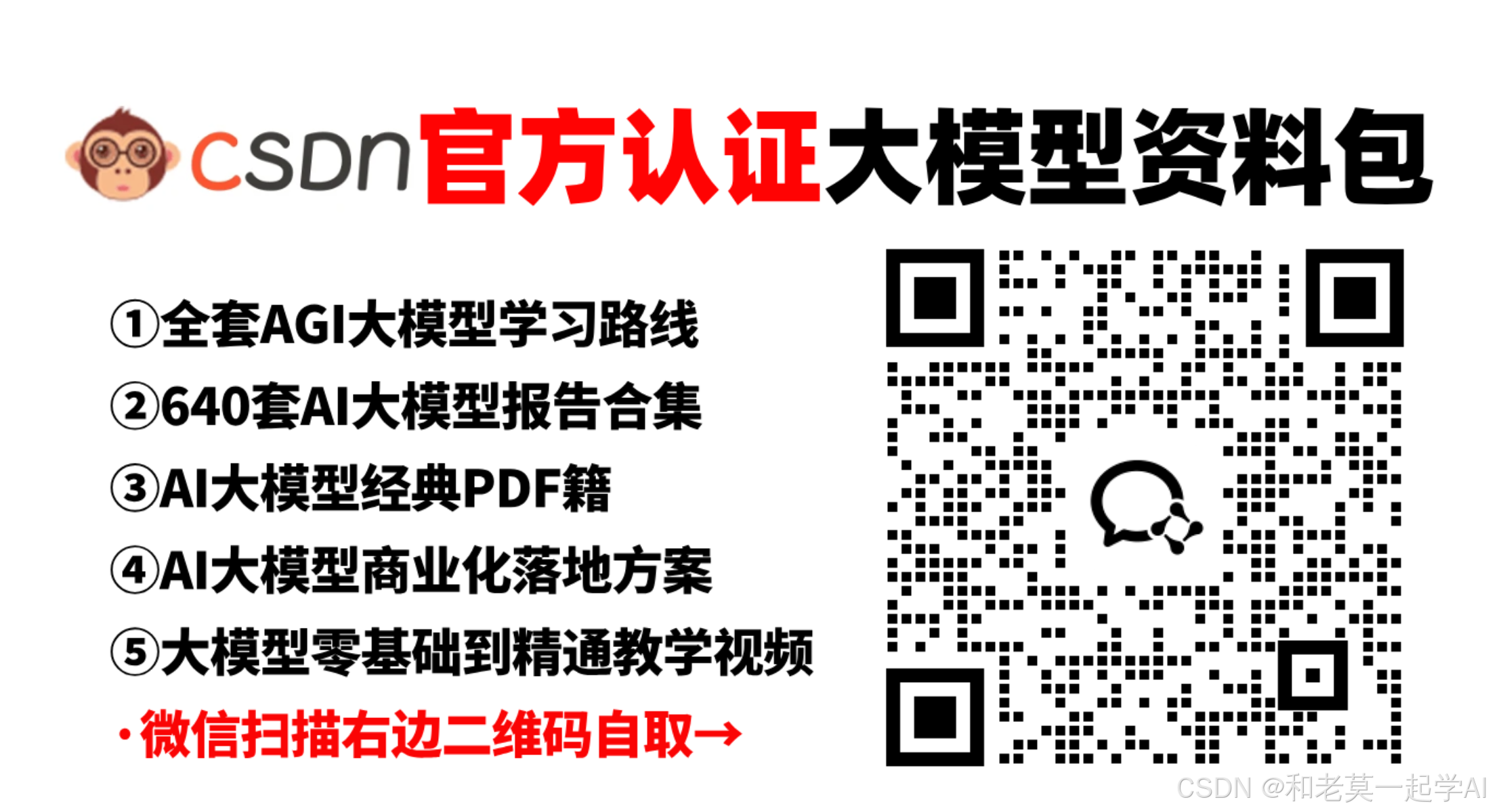 Dify MCP 完整入门指南：从零开始手把手教学-42.jpg