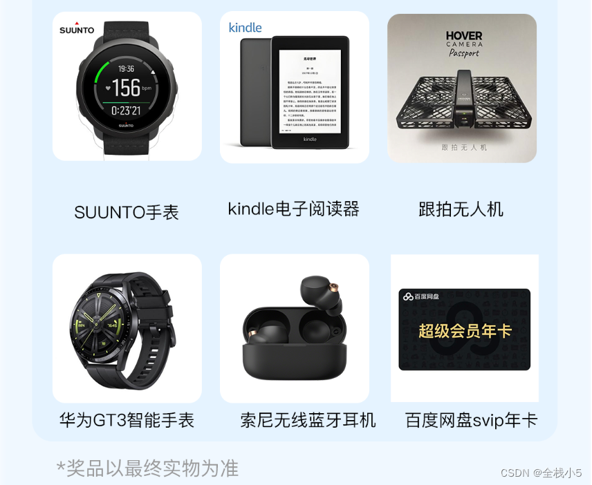 【智能体】文心智能体大赛第二季持续进行中，一起在智能体的海洋里发挥你的创意吧-7.png