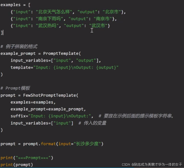 LangChain-14.png