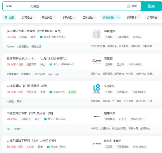 草履虫都看得懂的向量数据库教程，一文就够了-25.jpeg