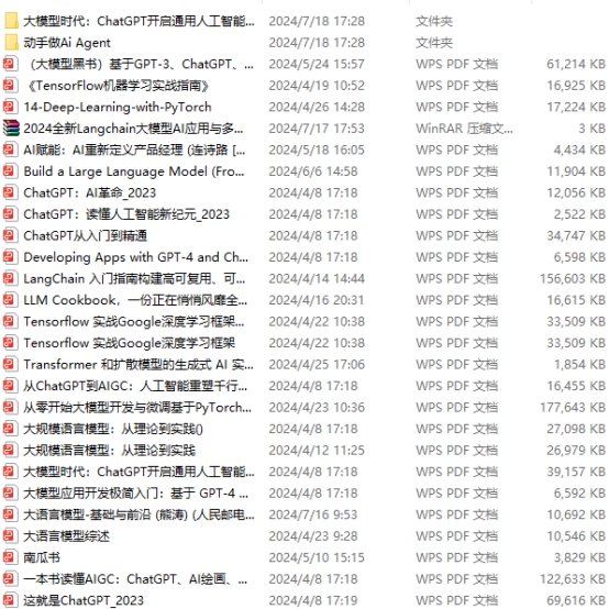 草履虫都看得懂的向量数据库教程，一文就够了-29.jpeg