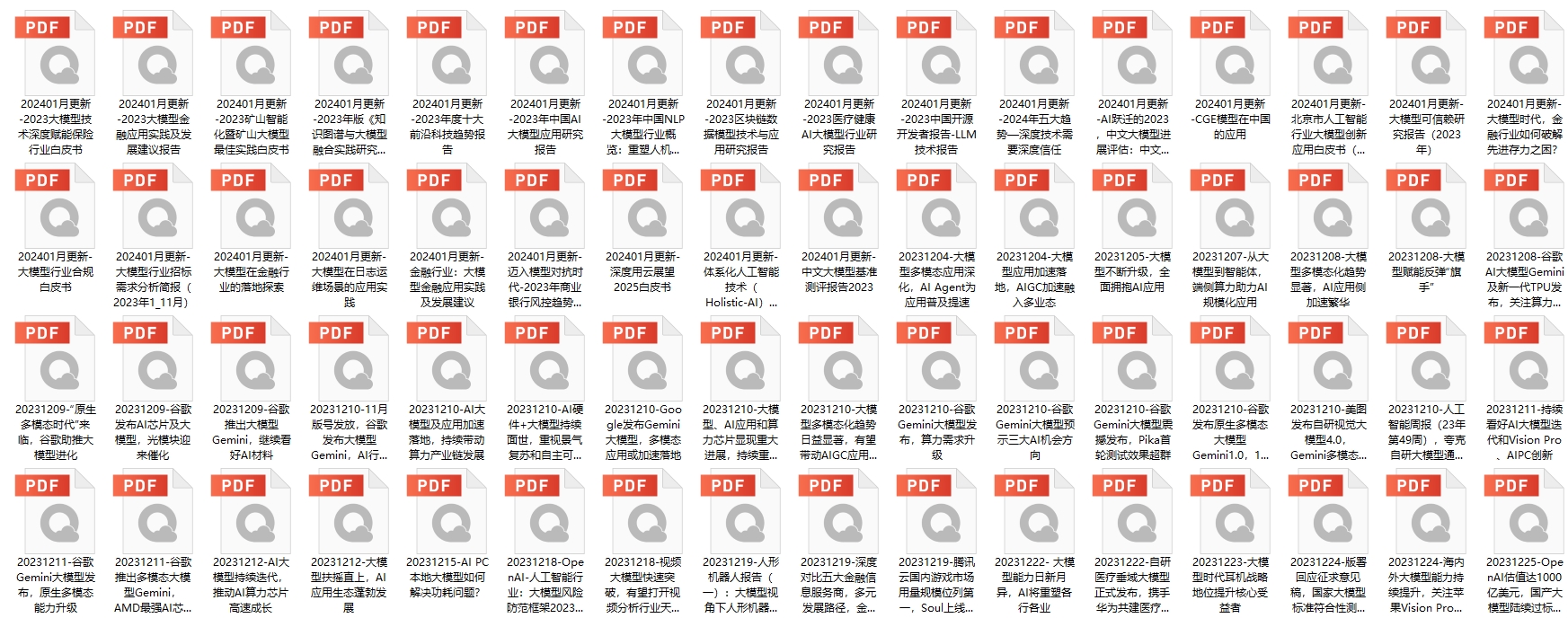 草履虫都看得懂的向量数据库教程，一文就够了-31.jpeg