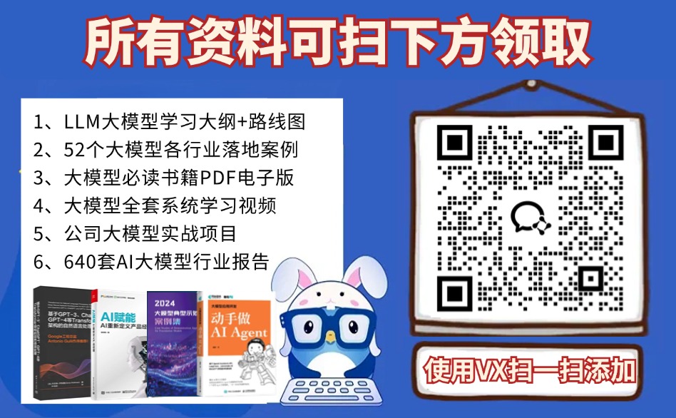 草履虫都看得懂的向量数据库教程，一文就够了-32.jpeg