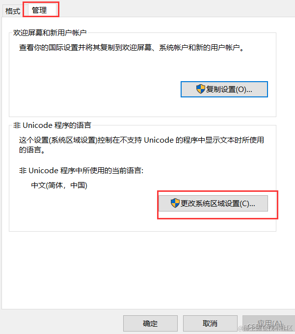 LangChain入门指南，学习Langchain看这篇足够了-8.png