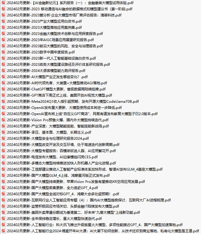 智能体（AI Agent）全解析：概念、原理至应用深度探索-6.jpg