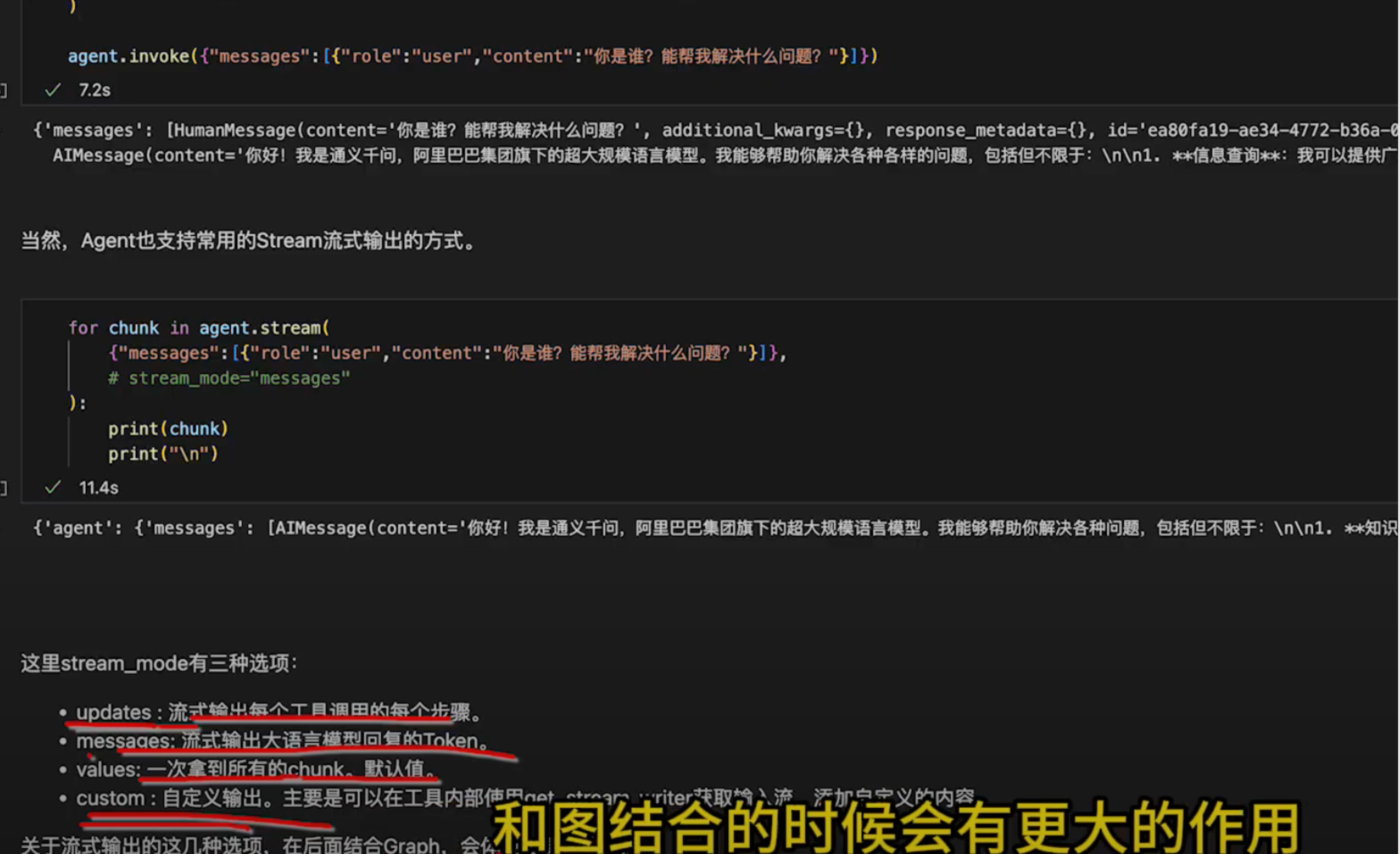 web前端学习LangGraph-1.png