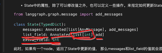 web前端学习LangGraph-9.png