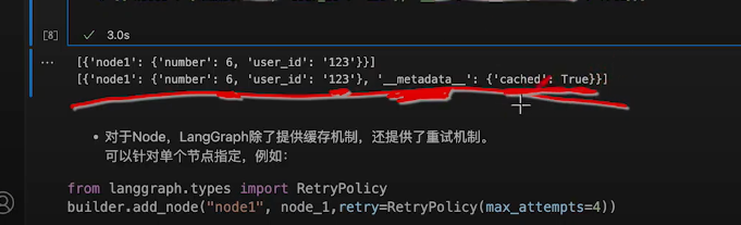 web前端学习LangGraph-13.png