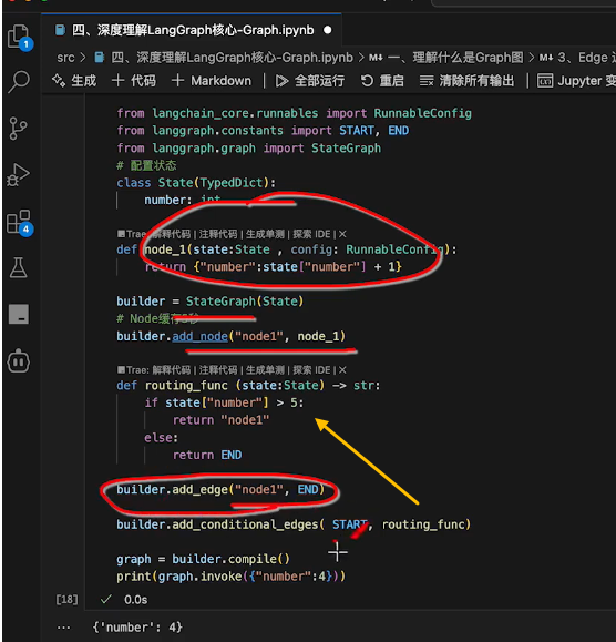 web前端学习LangGraph-17.png