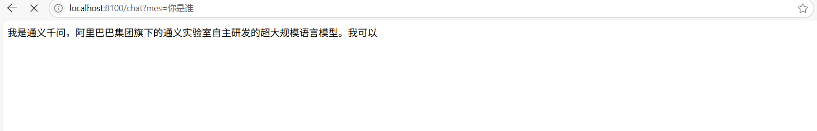 LangChain4j简介-9.png