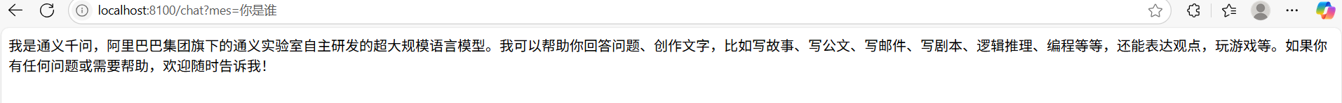 LangChain4j简介-10.png