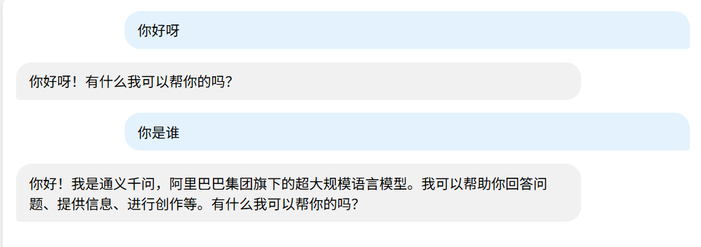 LangChain4j简介-12.png