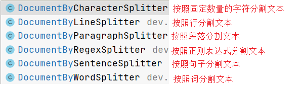LangChain4j简介-20.png