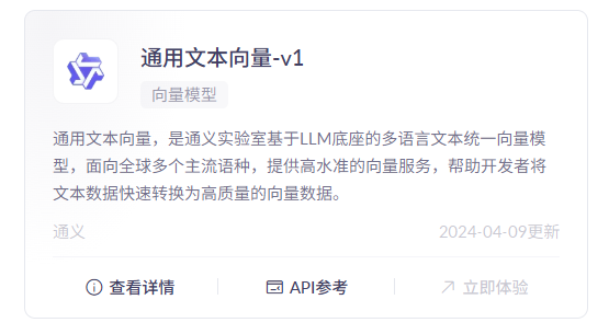 LangChain4j简介-21.png