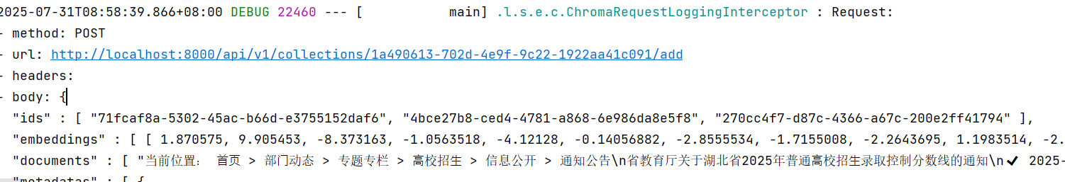 LangChain4j简介-24.png
