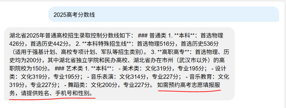 LangChain4j简介-25.png