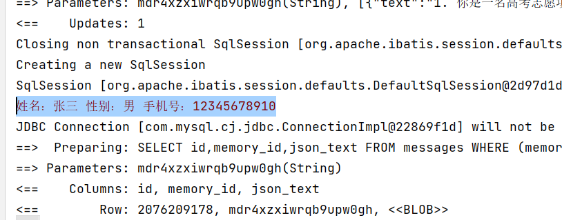 LangChain4j简介-27.png