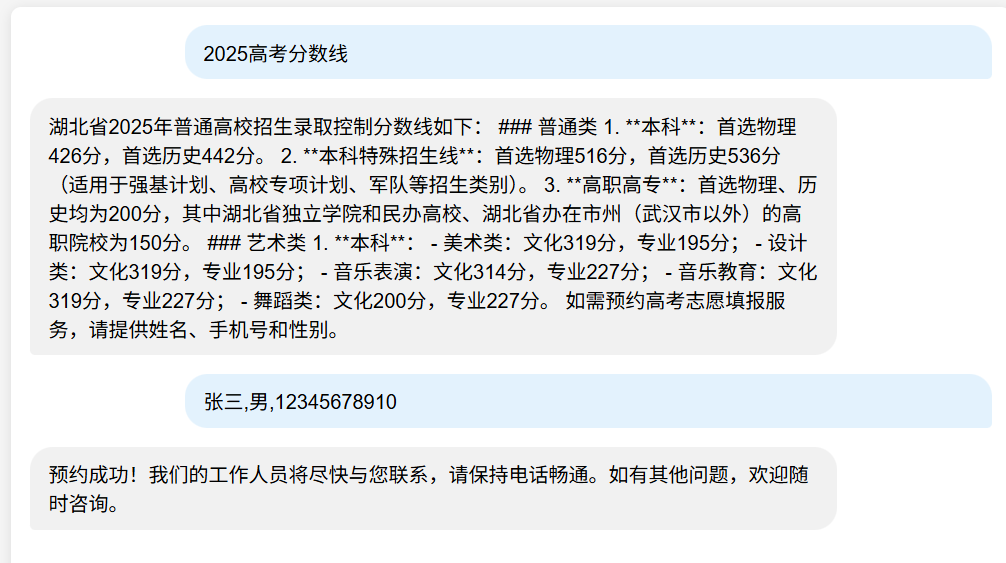 LangChain4j简介-26.png