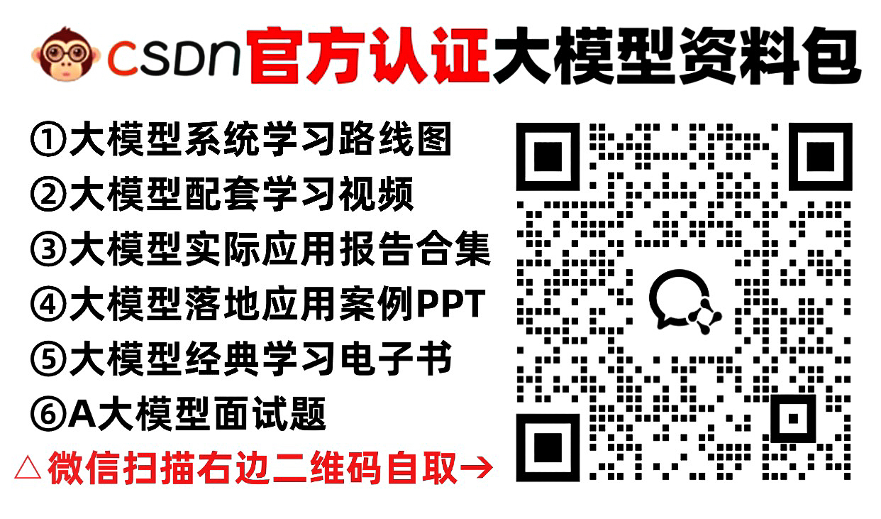 Dify + 高德MCP（保姆级教程）从零基础到实战精通，看这一篇就够了！-14.jpeg