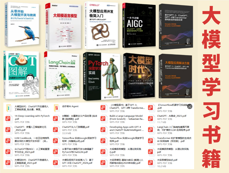 Dify + 高德MCP（保姆级教程）从零基础到实战精通，看这一篇就够了！-20.jpg