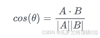 一文让你搞懂向量数据库！结合大模型Agent，简直不要太好用，大模型入门到精通，收藏这篇就足够了！-6.png