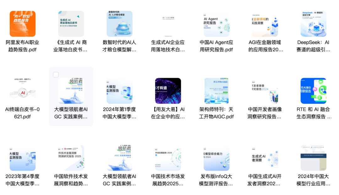 一文让你搞懂向量数据库！结合大模型Agent，简直不要太好用，大模型入门到精通，收藏这篇就足够了！-13.jpeg