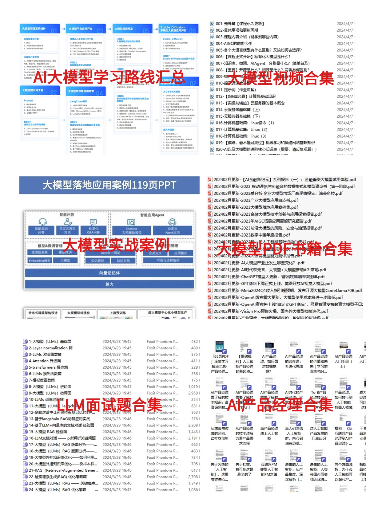 什么是LangChain？一文彻底搞懂什么是LangChain-12.jpg