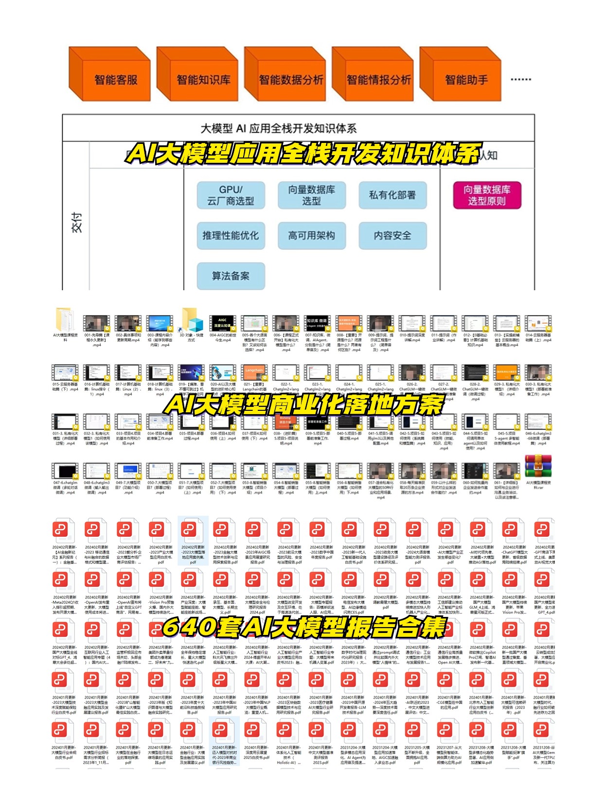 什么是LangChain？一文彻底搞懂什么是LangChain-11.jpg
