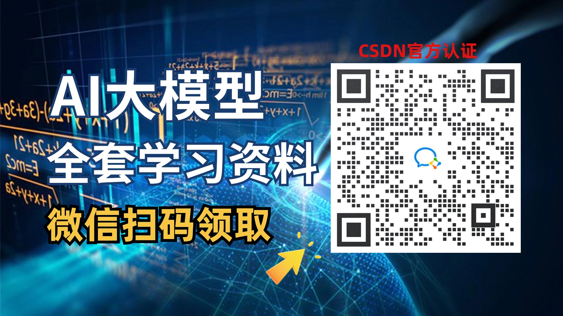 什么是LangChain？一文彻底搞懂什么是LangChain-9.jpg