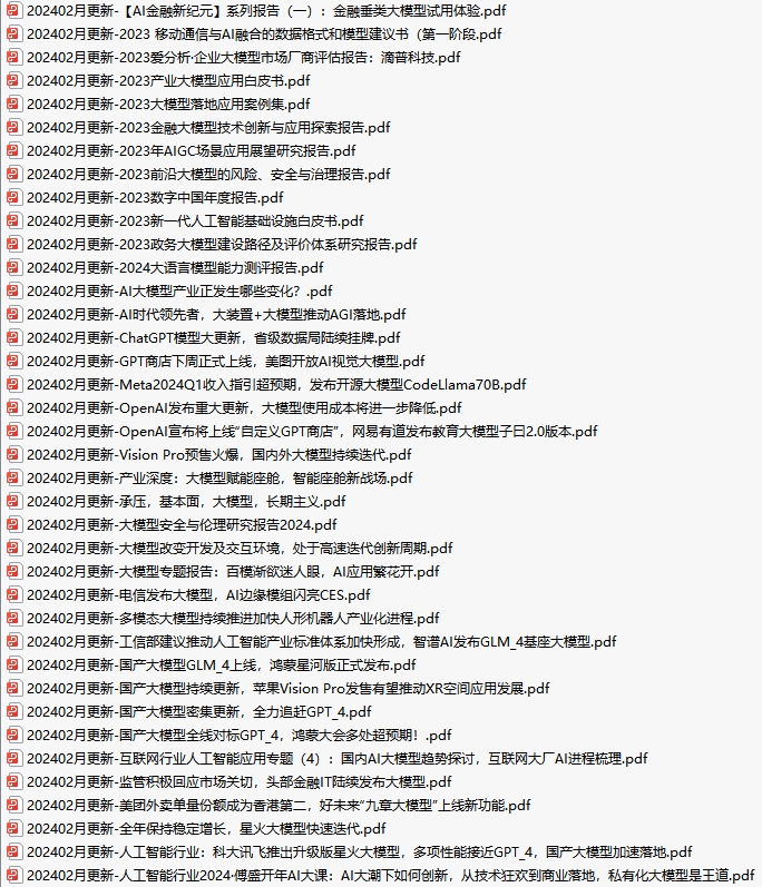3分钟让你知道什么是LangChain，以及LangChain的部署配置全流程-17.jpg