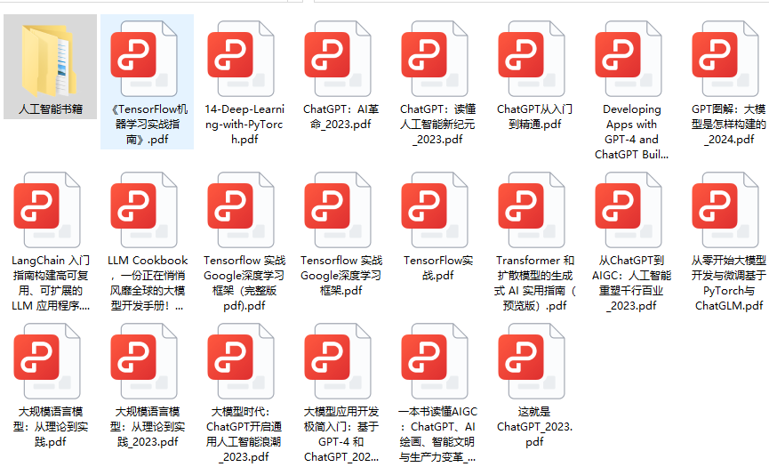 3分钟让你知道什么是LangChain，以及LangChain的部署配置全流程-19.png