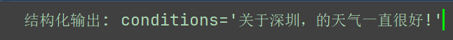 01｜Langgraph | 从入门到实战 | 基础篇-10.jpg