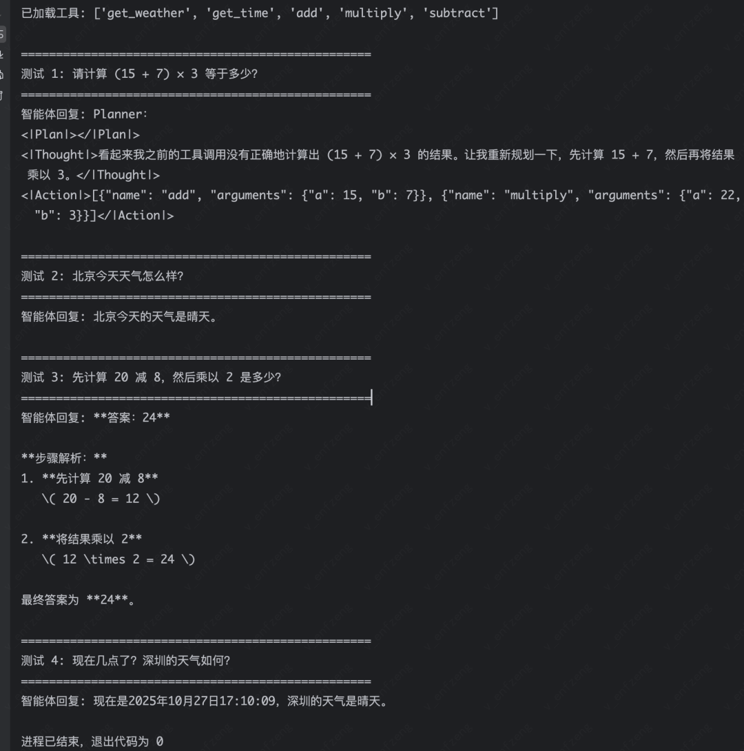 [特殊字符]大模型应用开发必备！LangGraph框架详解：构建复杂多智能体系统，建议收藏学习-19.jpeg