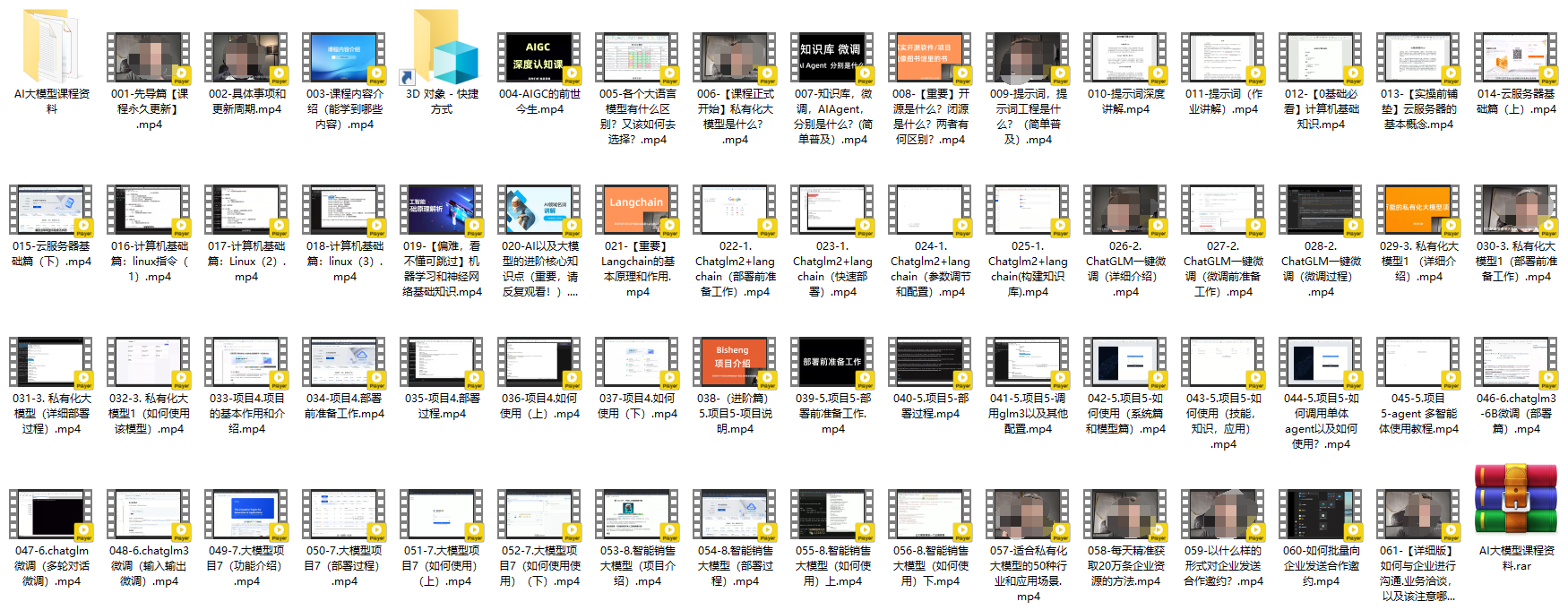 【LangChain系列】第七篇：工作流（链）简介及实践-10.png